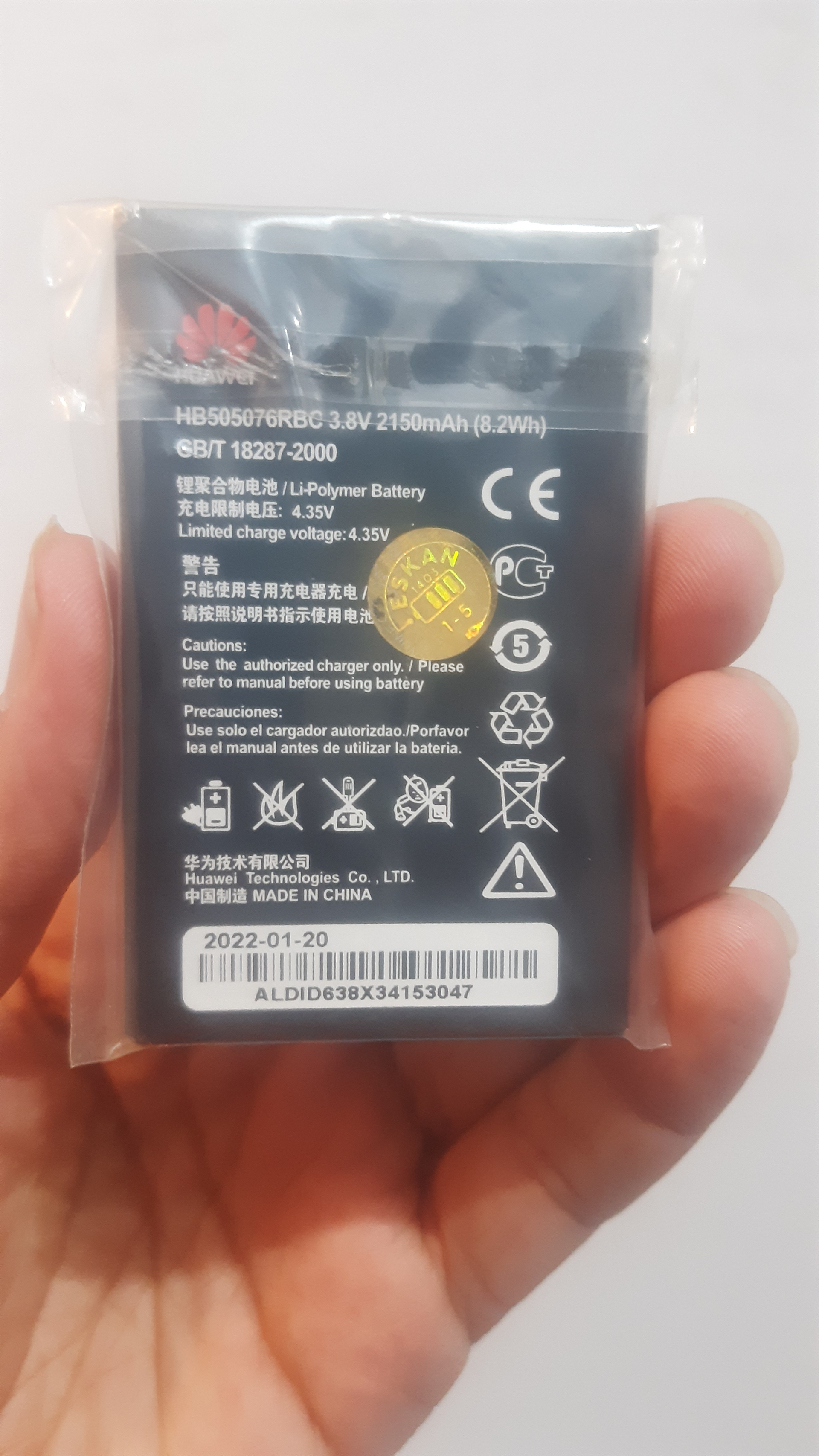 باطری گوشی موبایل هوآوی G610/G700/Y600  کد باتریHB5050
