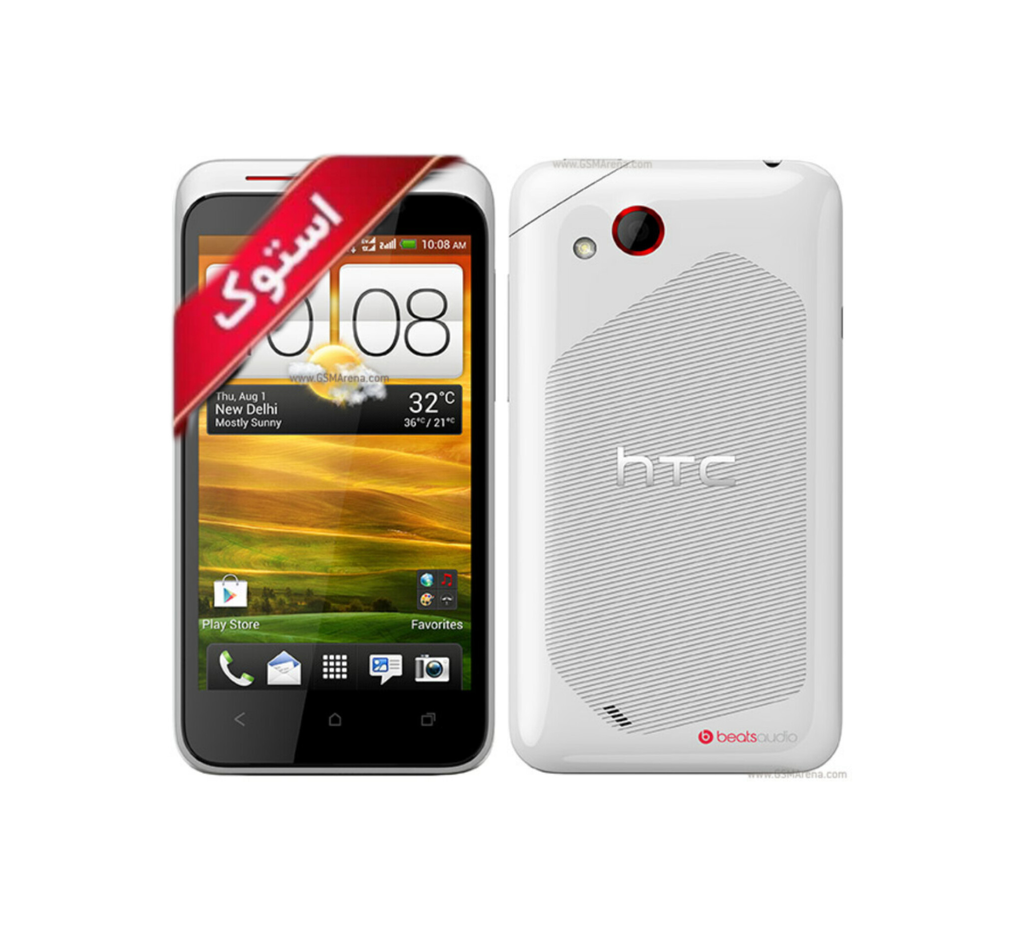 گوشی (استوک)اچ تی سی  HTC Desire XC | حافظه 4 گیگابایت رم 768 مگابایت