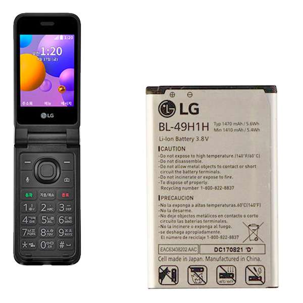 باتری الجی LG Folder 2 مدل:BL-49H1H