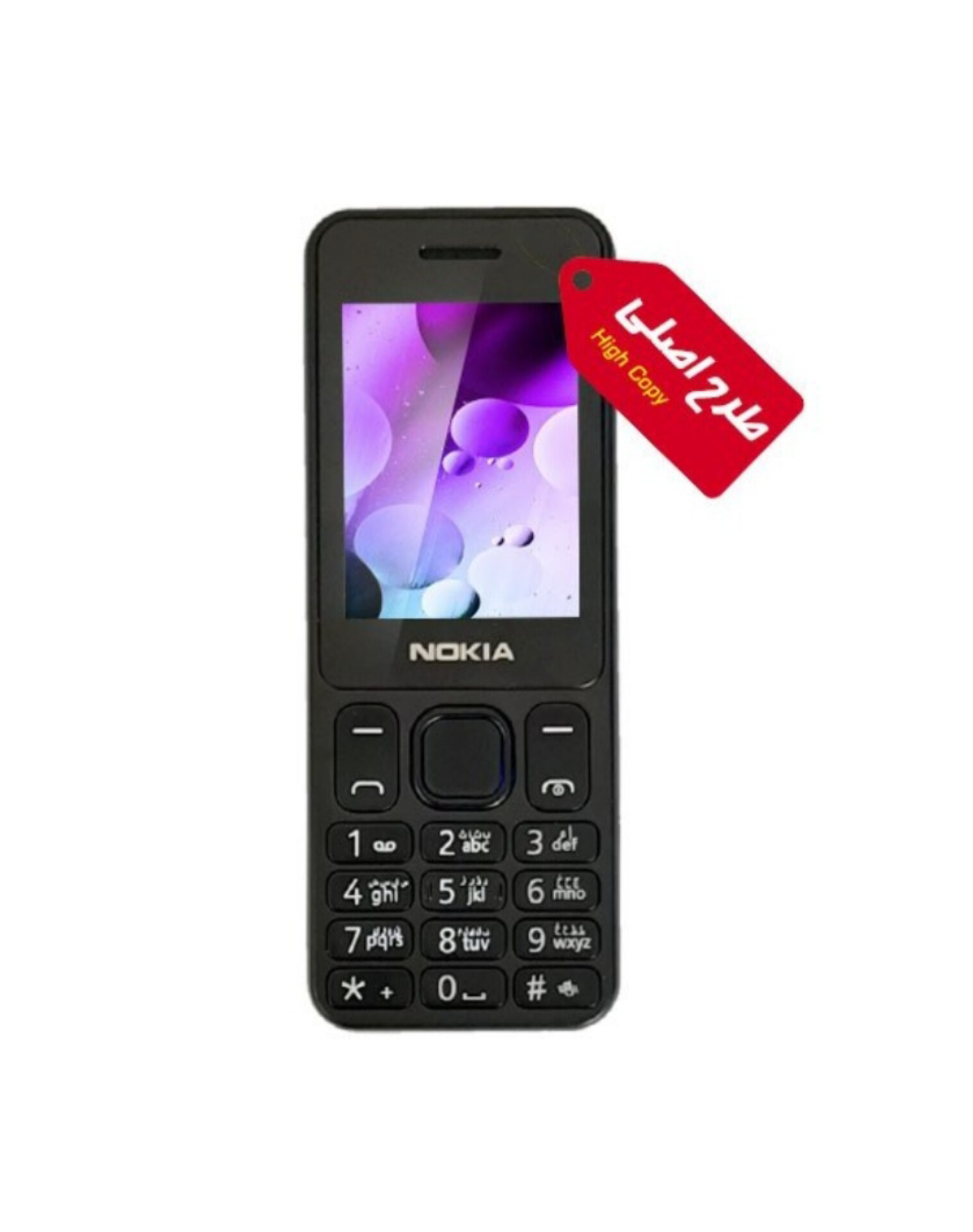 گوشی طرح نوکیا 125 | حافظه 32 مگابایت ا  High Copy Nokia 125/TA_1253  32 MB