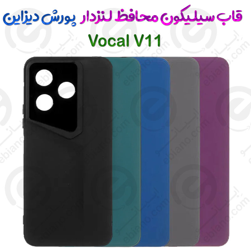 کاور پورش دیزاین گوشی وکال مدل Vocal V11