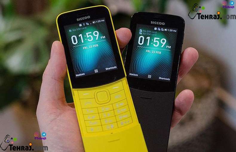 گوشی طرح نوکیا  8110(گوشی موزی) شرکت سیکو | Nokia 8110 high copy siccoo company