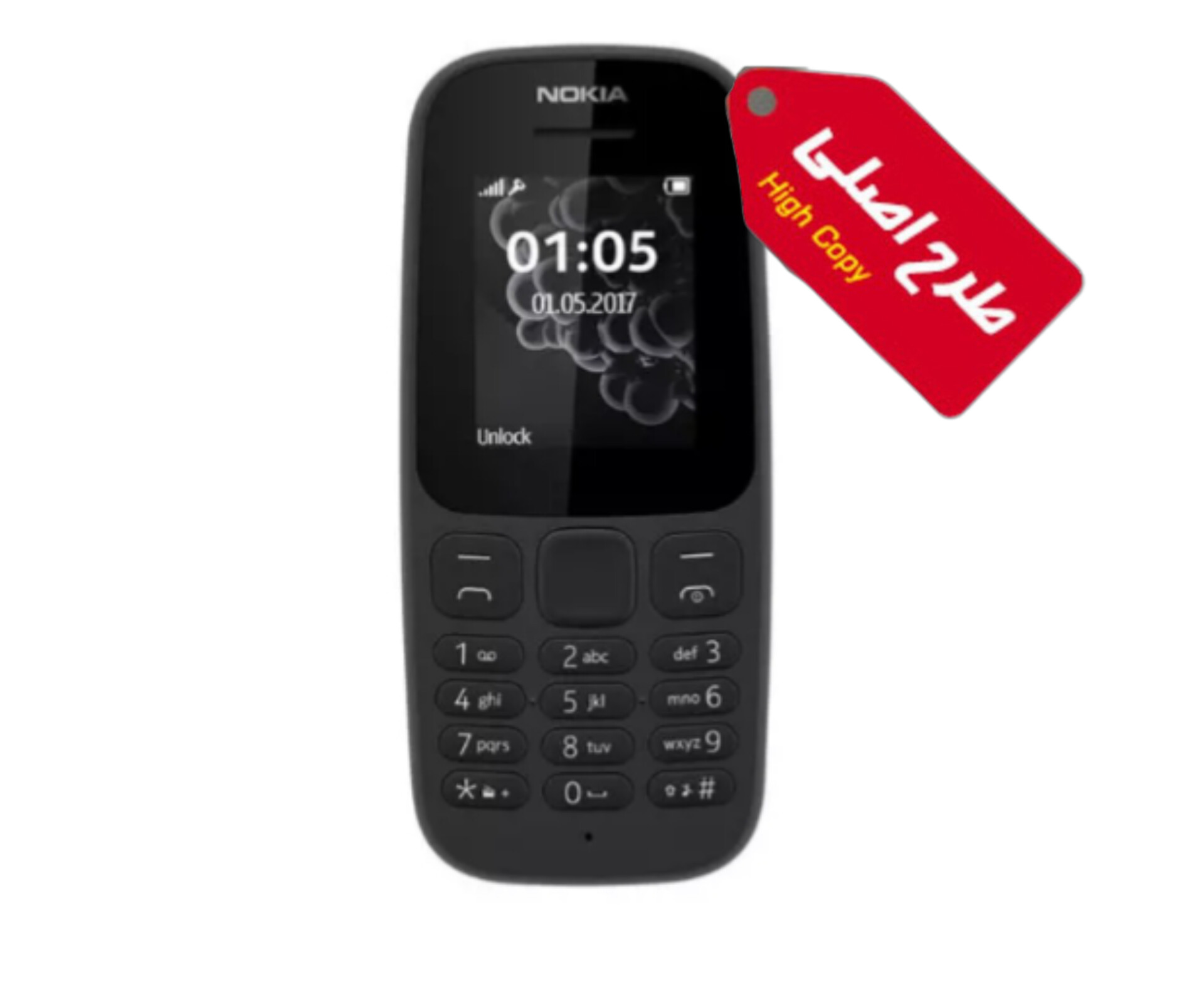 گوشی طرح  نوکیا 2017 105-TA1034 حافظه 4 مگابایت  ا Nokia 105 2017 4MB