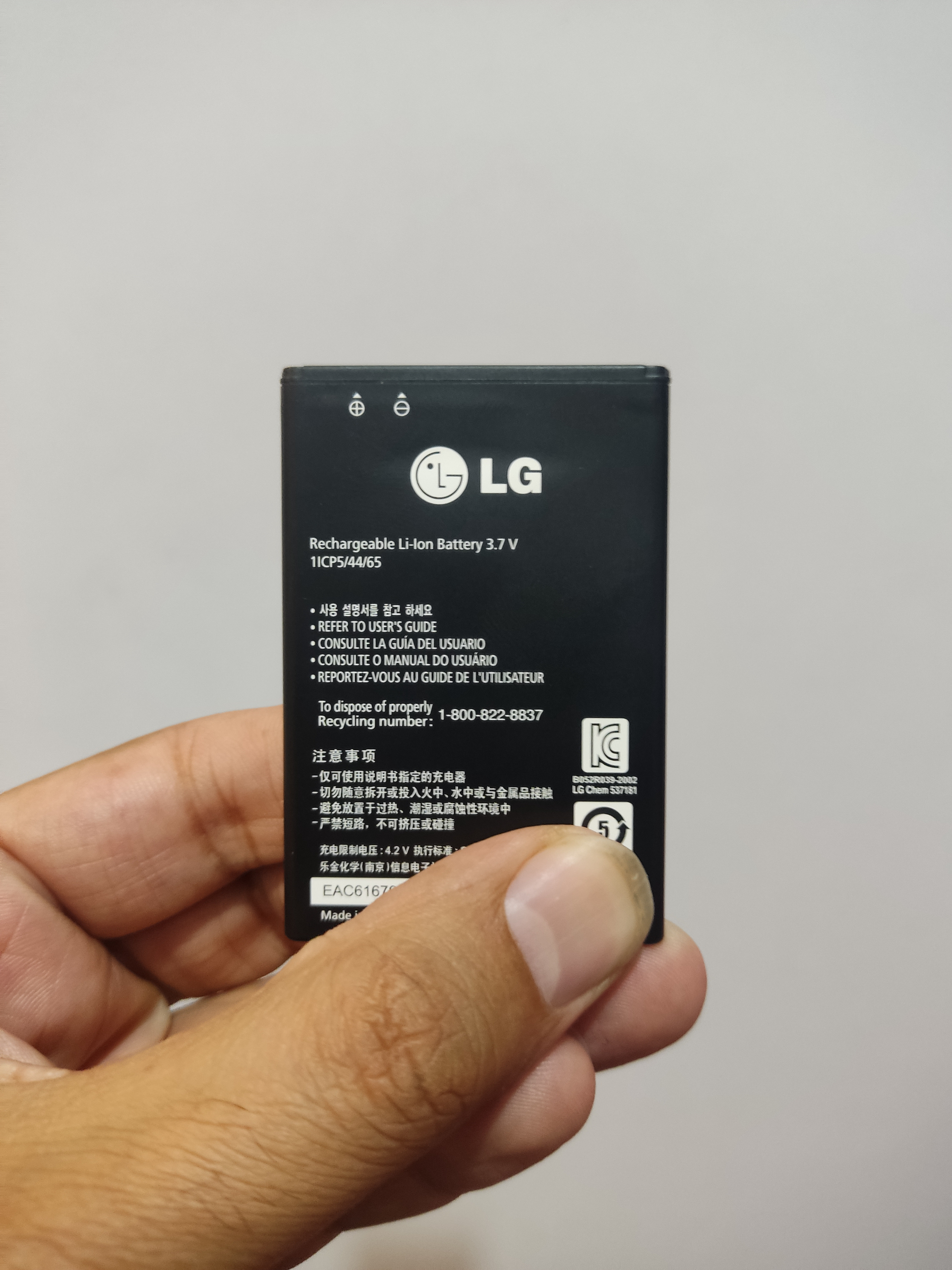 باطری  اصلی گوشی ال جی 4سیم BL44JH- LG A395