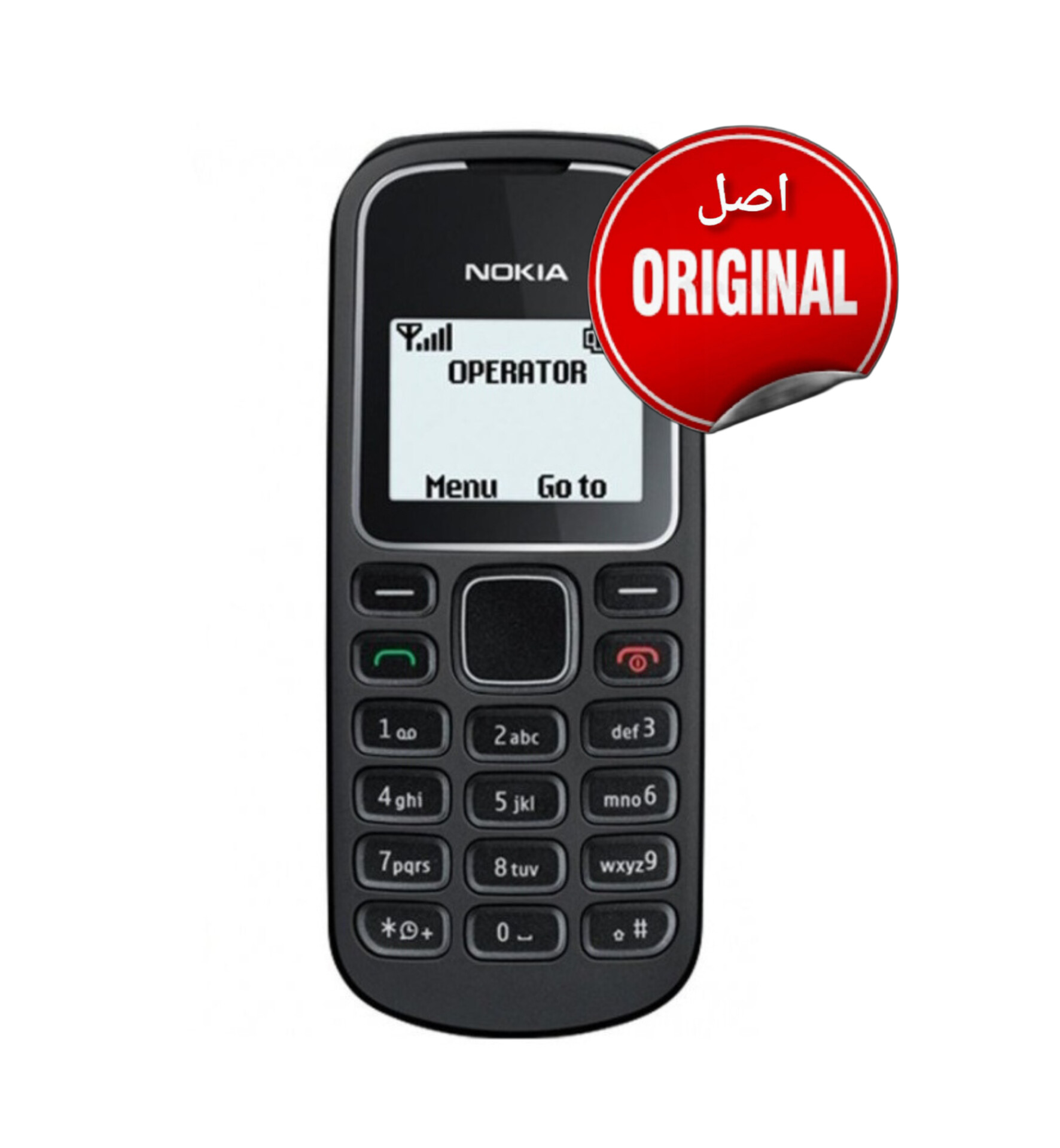 گوشی   نوکیا ۱۲۸۰ اصلی  Nokia 1280