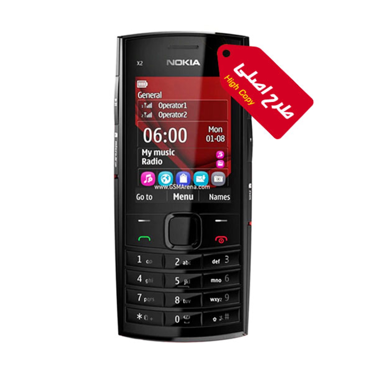 گوشی طرح نوکیا X2-02 | حافظه 32 مگابایت شرکت اودسون ا High Copy Nokia X2-02 Odscn