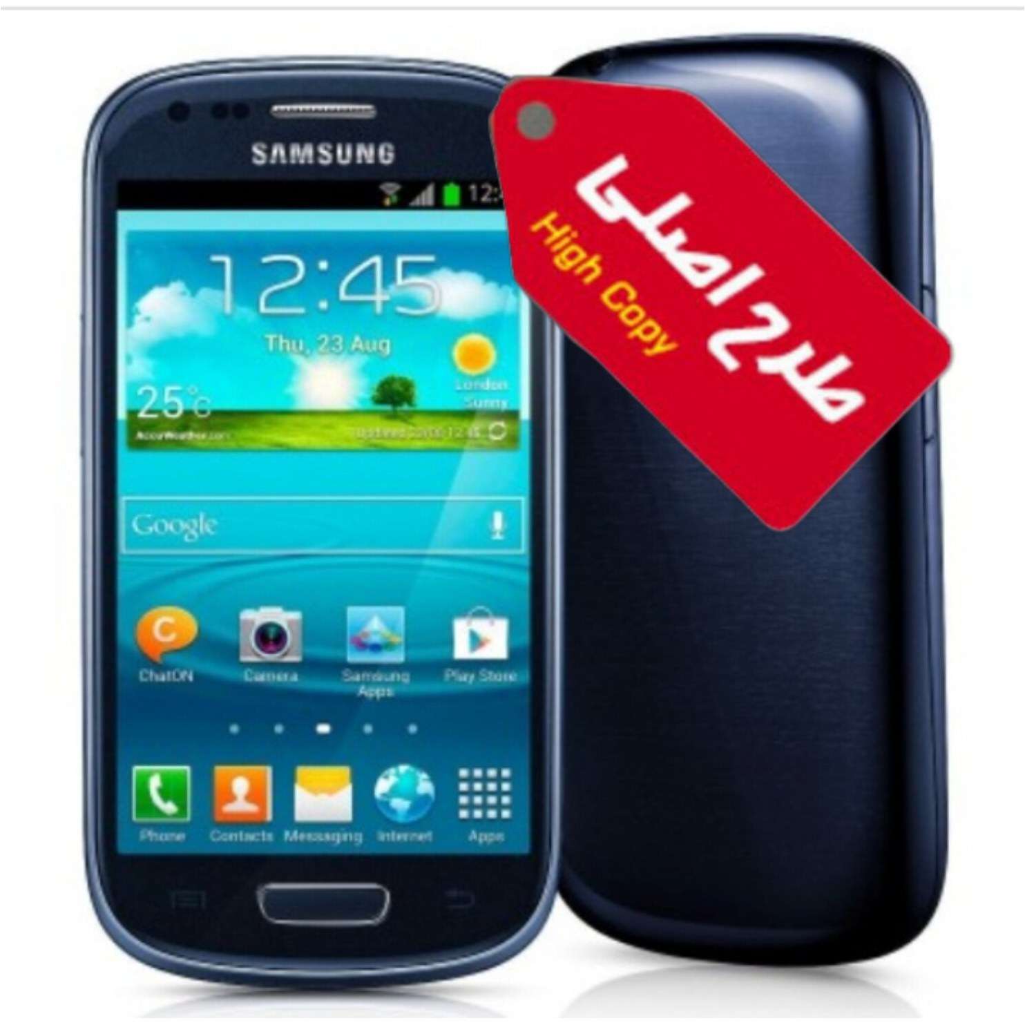گوشی(طرح)سامسونگ گلکسی اس 3 مینی  |   high copy  Samsung S3 mini-I8190