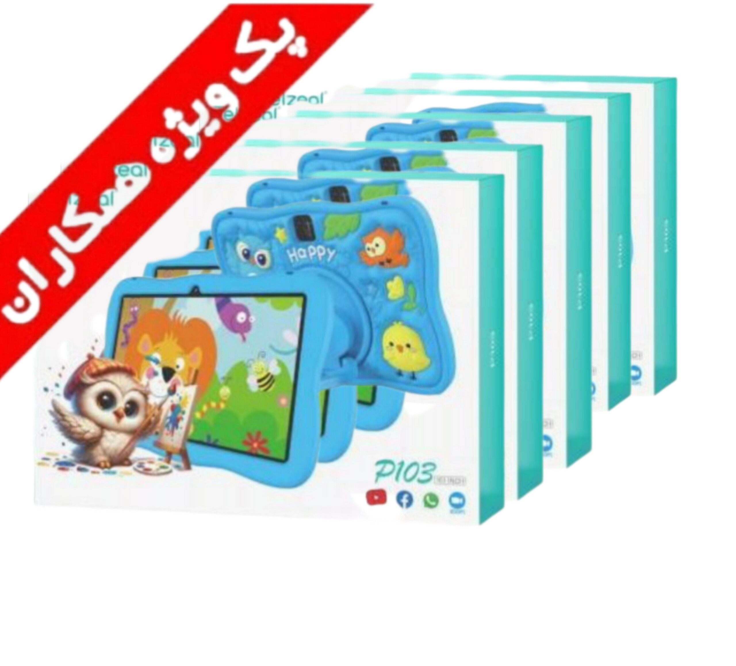 تبلت کودک10اینچ سیم کارت خور  تلزیل P103 | حافظه 32 رم 4 گیگابایت