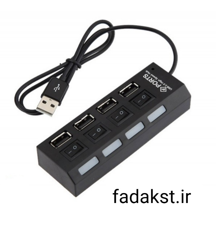 هاب 4 خانهusb2چراغدار
