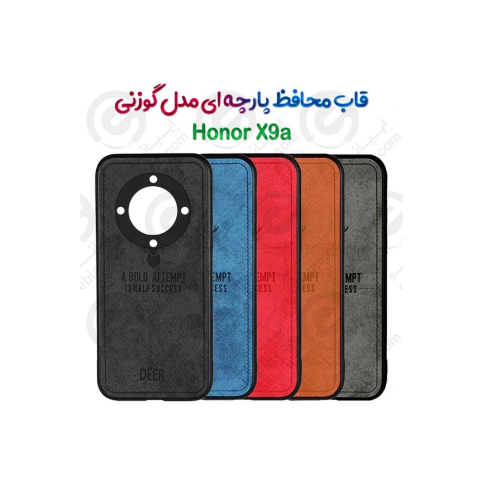 قاب چرمی پارچه ای Honor X9a مدل گوزنی