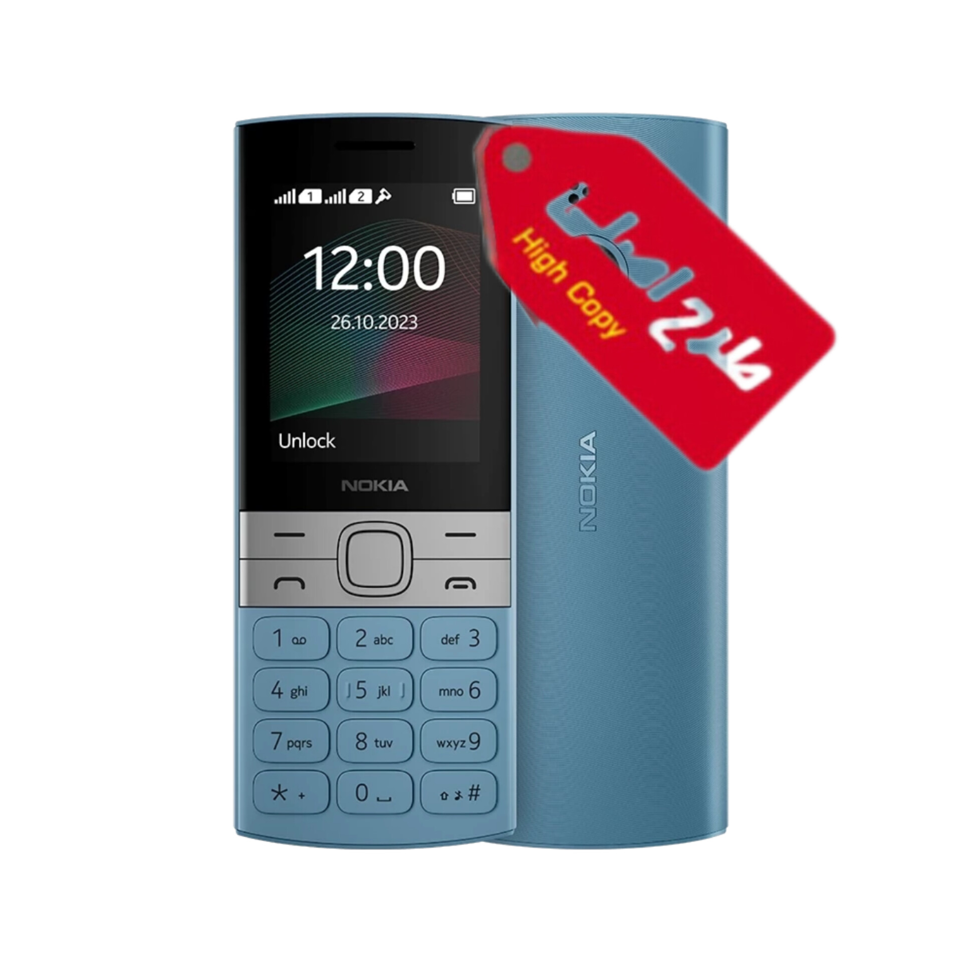 گوشی طرح اصلی نوکیا 2023 150 ساخت ویتنام | حافظه 4 مگابایت ا Nokia 150 20230TA1582 